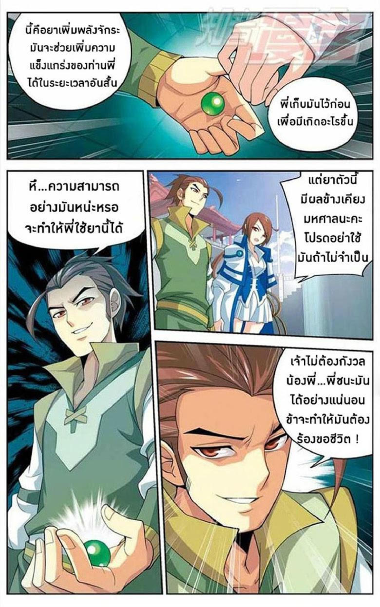 Manga-lc-com อ่านมังงะ อ่านการ์ตูน ออนไลน์ ฟรี Doupo Cangqiong ตอนที่ 1 2 3 4 5 6 7 8 9 10 11 12 13 14 ฟรี ไม่มีโฆษณา Manga-lc - อ่าน มังงะ อ่าน การ์ตูน ออนไลน์ อ่านมังงะ ฟรี