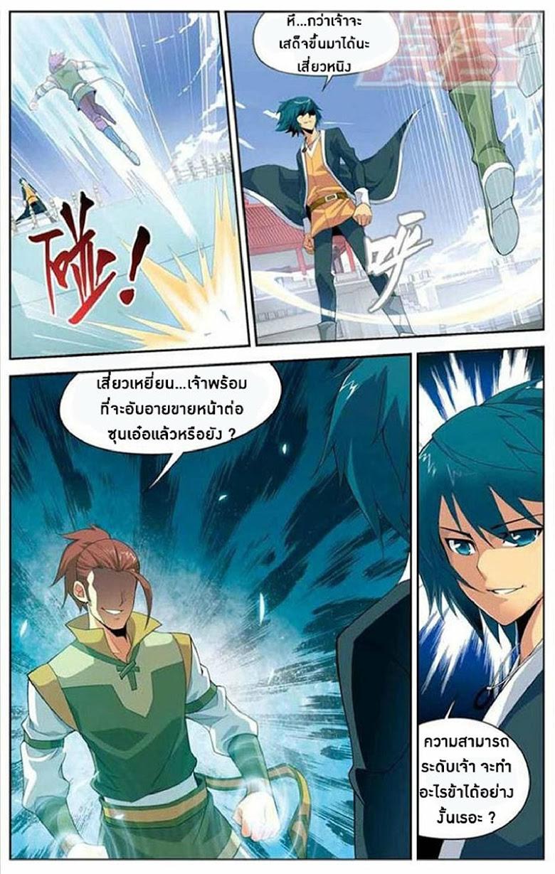 Manga-lc-com อ่านมังงะ อ่านการ์ตูน ออนไลน์ ฟรี Doupo Cangqiong ตอนที่ 1 2 3 4 5 6 7 8 9 10 11 12 13 14 ฟรี ไม่มีโฆษณา Manga-lc - อ่าน มังงะ อ่าน การ์ตูน ออนไลน์ อ่านมังงะ ฟรี