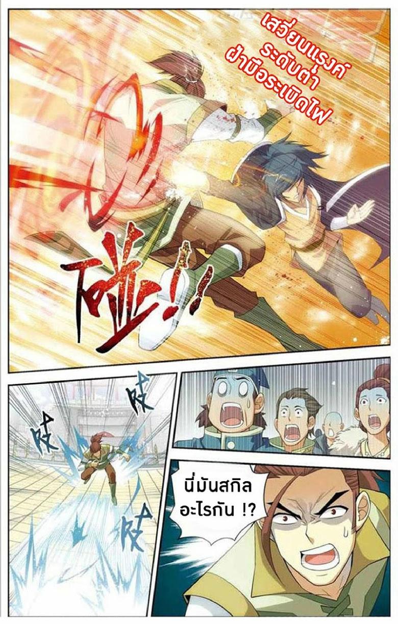 Manga-lc-com อ่านมังงะ อ่านการ์ตูน ออนไลน์ ฟรี Doupo Cangqiong ตอนที่ 1 2 3 4 5 6 7 8 9 10 11 12 13 14 ฟรี ไม่มีโฆษณา Manga-lc - อ่าน มังงะ อ่าน การ์ตูน ออนไลน์ อ่านมังงะ ฟรี
