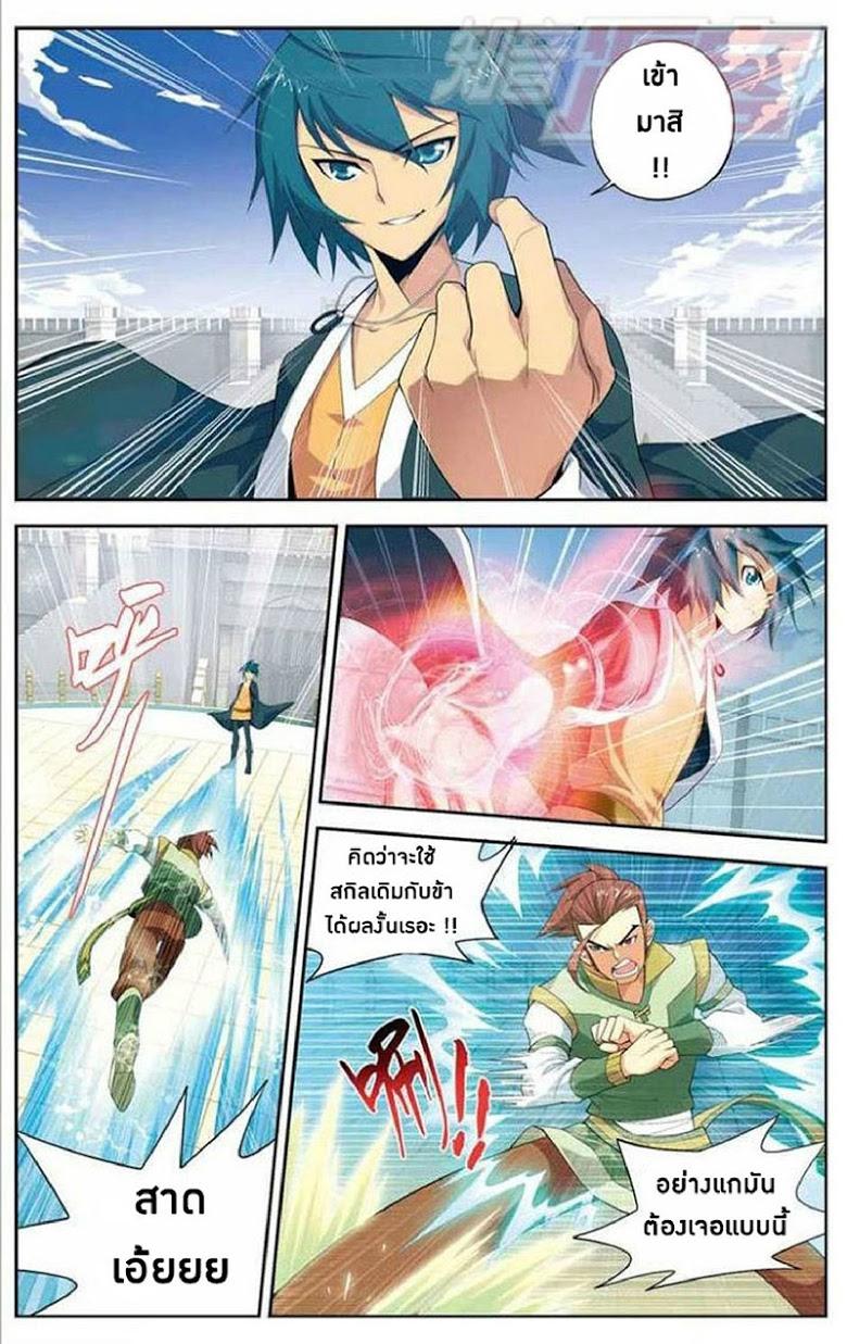 Manga-lc-com อ่านมังงะ อ่านการ์ตูน ออนไลน์ ฟรี Doupo Cangqiong ตอนที่ 1 2 3 4 5 6 7 8 9 10 11 12 13 14 ฟรี ไม่มีโฆษณา Manga-lc - อ่าน มังงะ อ่าน การ์ตูน ออนไลน์ อ่านมังงะ ฟรี