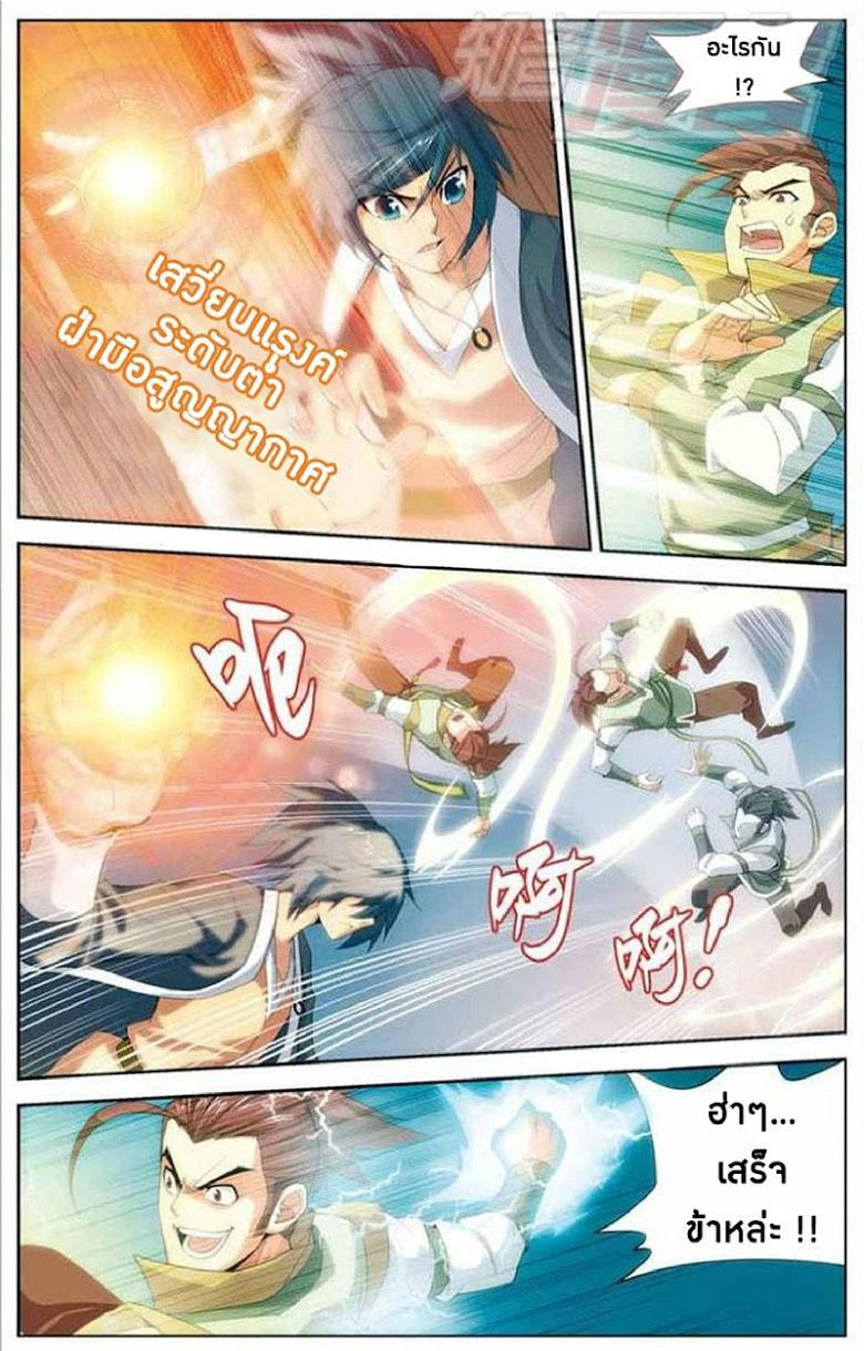 Manga-lc-com อ่านมังงะ อ่านการ์ตูน ออนไลน์ ฟรี Doupo Cangqiong ตอนที่ 1 2 3 4 5 6 7 8 9 10 11 12 13 14 ฟรี ไม่มีโฆษณา Manga-lc - อ่าน มังงะ อ่าน การ์ตูน ออนไลน์ อ่านมังงะ ฟรี