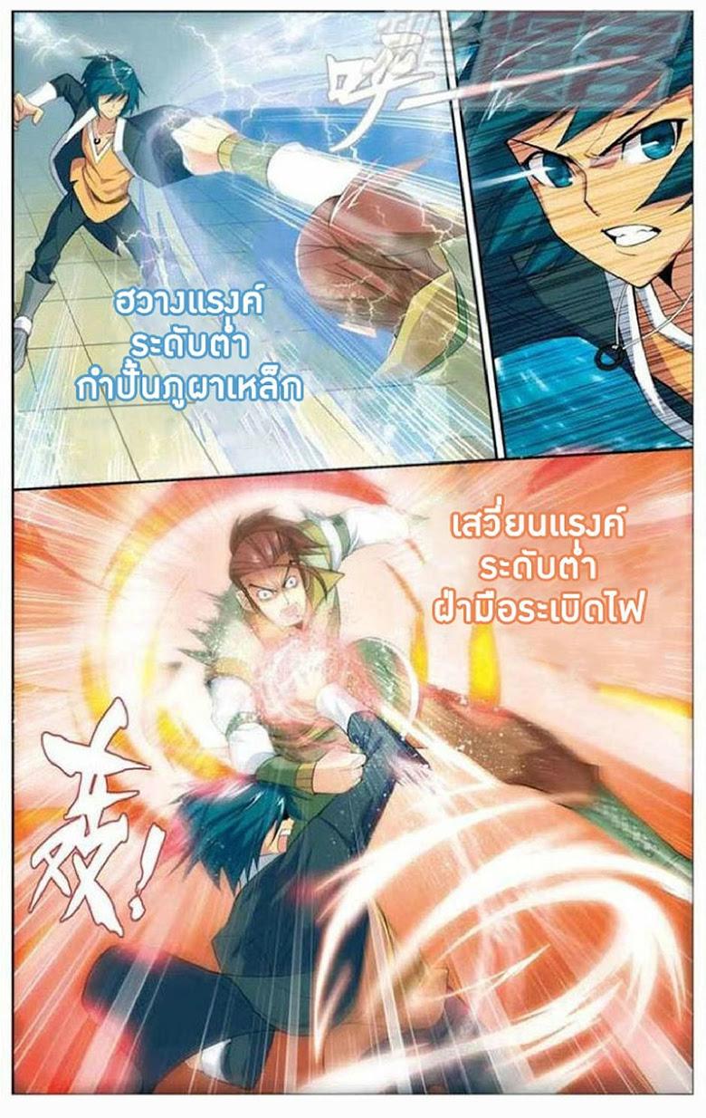 Manga-lc-com อ่านมังงะ อ่านการ์ตูน ออนไลน์ ฟรี Doupo Cangqiong ตอนที่ 1 2 3 4 5 6 7 8 9 10 11 12 13 14 ฟรี ไม่มีโฆษณา Manga-lc - อ่าน มังงะ อ่าน การ์ตูน ออนไลน์ อ่านมังงะ ฟรี