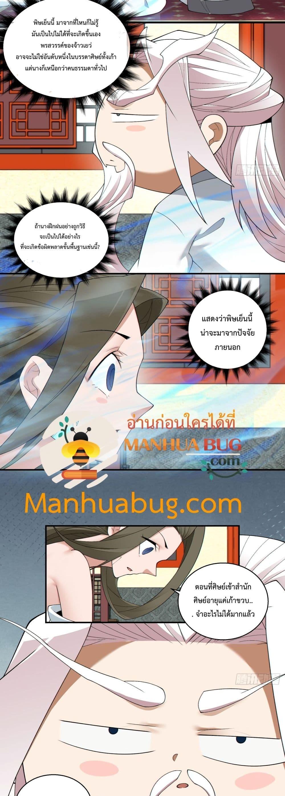 Manga-lc-com อ่านมังงะ อ่านการ์ตูน ออนไลน์ ฟรี MyDisciplesAr ตอนที่ 1 2 3 4 5 6 7 8 9 10 11 12 13 14 ฟรี ไม่มีโฆษณา Manga-lc - อ่าน มังงะ อ่าน การ์ตูน ออนไลน์ อ่านมังงะ ฟรี