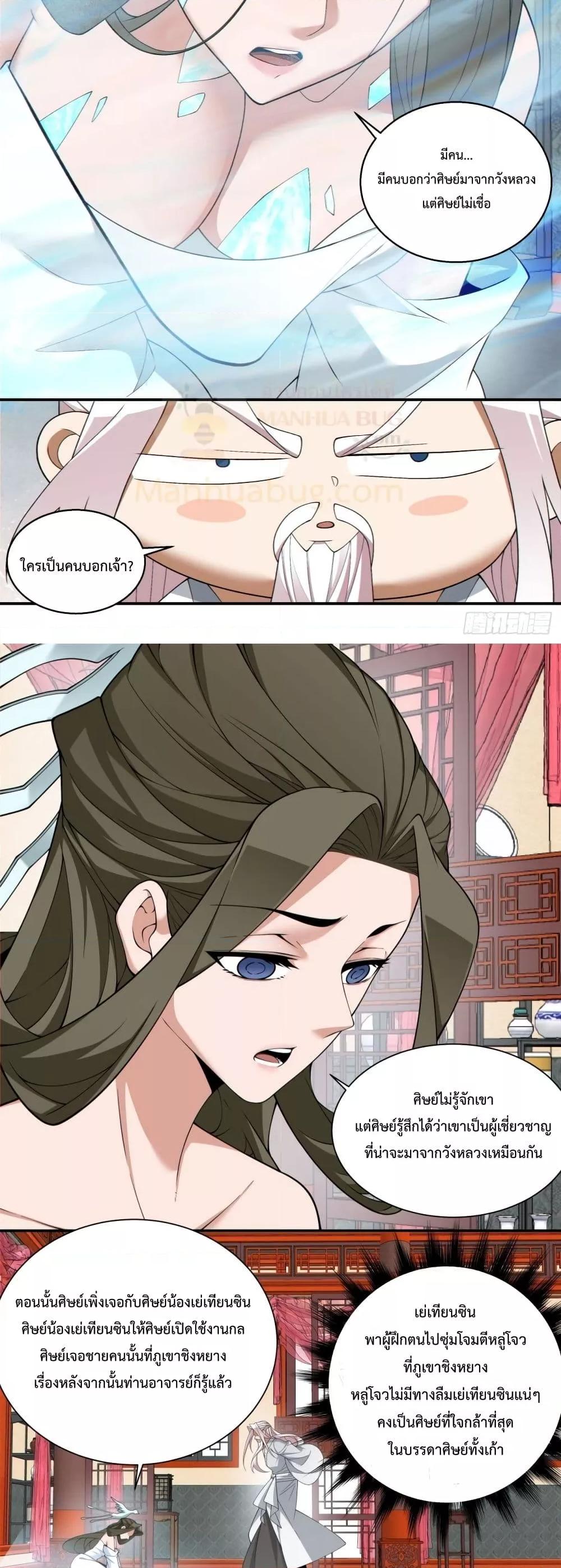 Manga-lc-com อ่านมังงะ อ่านการ์ตูน ออนไลน์ ฟรี MyDisciplesAr ตอนที่ 1 2 3 4 5 6 7 8 9 10 11 12 13 14 ฟรี ไม่มีโฆษณา Manga-lc - อ่าน มังงะ อ่าน การ์ตูน ออนไลน์ อ่านมังงะ ฟรี