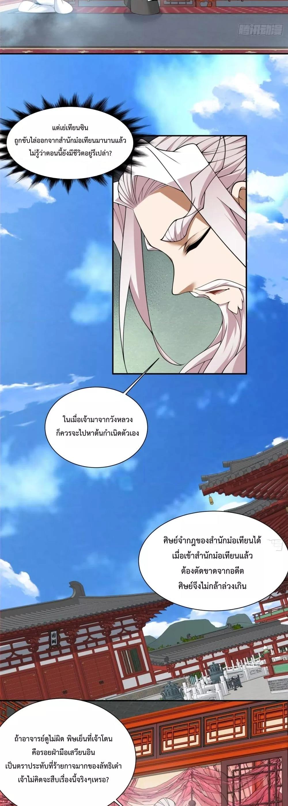 Manga-lc-com อ่านมังงะ อ่านการ์ตูน ออนไลน์ ฟรี MyDisciplesAr ตอนที่ 1 2 3 4 5 6 7 8 9 10 11 12 13 14 ฟรี ไม่มีโฆษณา Manga-lc - อ่าน มังงะ อ่าน การ์ตูน ออนไลน์ อ่านมังงะ ฟรี
