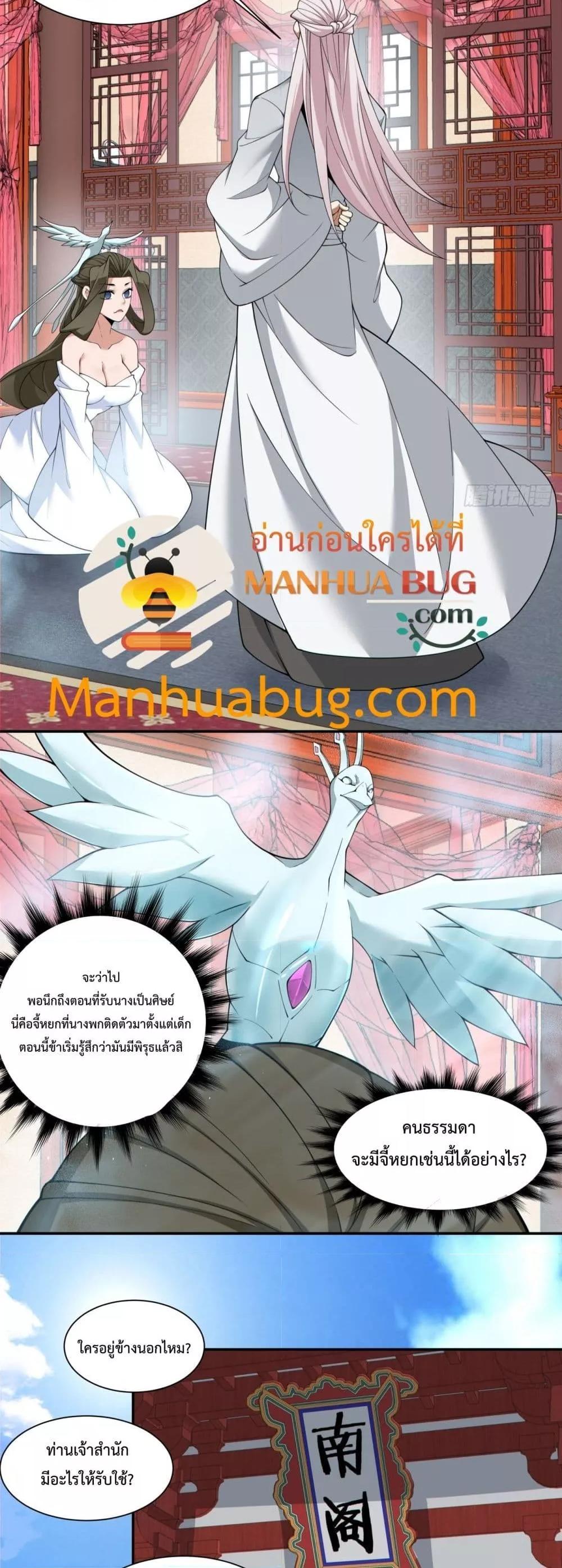 Manga-lc-com อ่านมังงะ อ่านการ์ตูน ออนไลน์ ฟรี MyDisciplesAr ตอนที่ 1 2 3 4 5 6 7 8 9 10 11 12 13 14 ฟรี ไม่มีโฆษณา Manga-lc - อ่าน มังงะ อ่าน การ์ตูน ออนไลน์ อ่านมังงะ ฟรี
