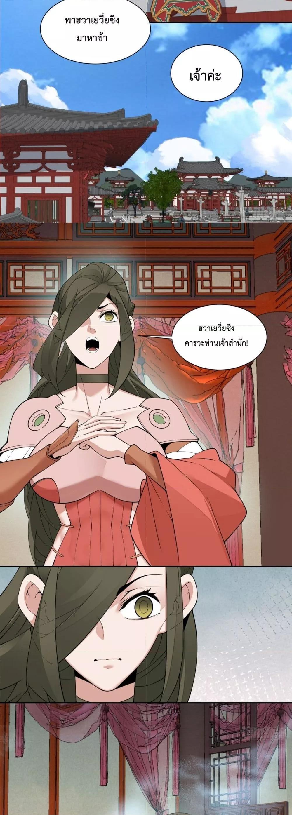 Manga-lc-com อ่านมังงะ อ่านการ์ตูน ออนไลน์ ฟรี MyDisciplesAr ตอนที่ 1 2 3 4 5 6 7 8 9 10 11 12 13 14 ฟรี ไม่มีโฆษณา Manga-lc - อ่าน มังงะ อ่าน การ์ตูน ออนไลน์ อ่านมังงะ ฟรี