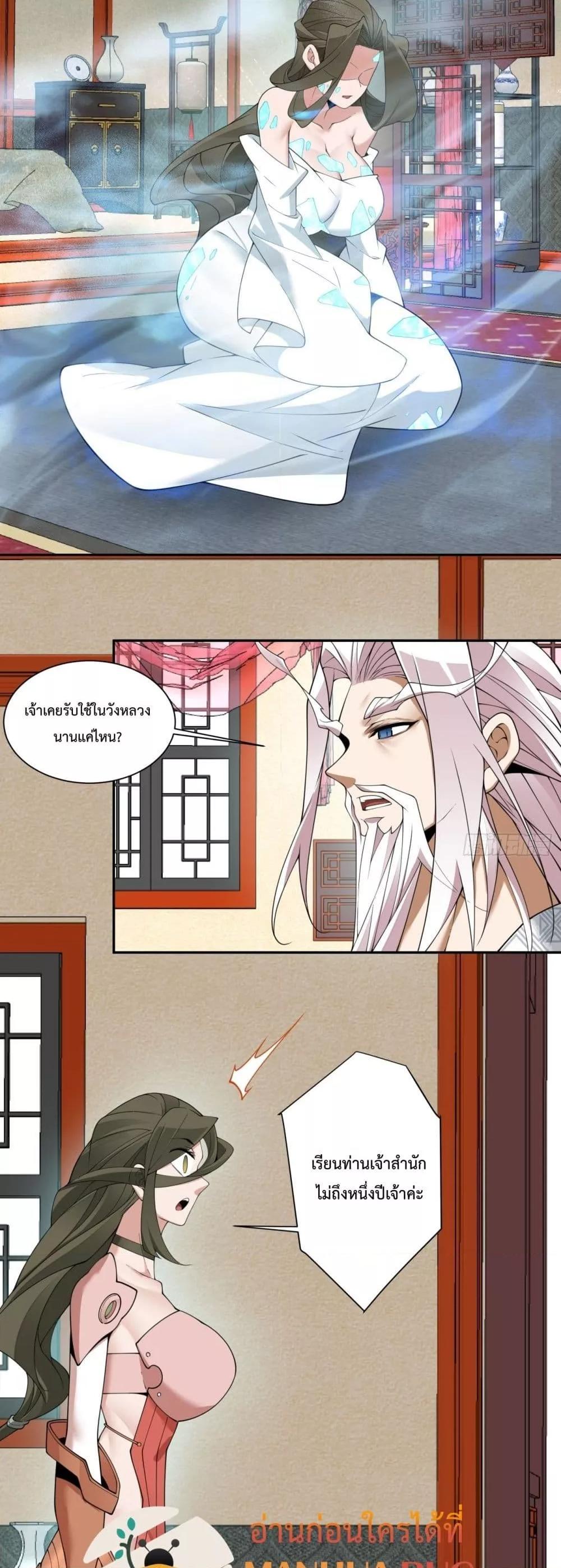 Manga-lc-com อ่านมังงะ อ่านการ์ตูน ออนไลน์ ฟรี MyDisciplesAr ตอนที่ 1 2 3 4 5 6 7 8 9 10 11 12 13 14 ฟรี ไม่มีโฆษณา Manga-lc - อ่าน มังงะ อ่าน การ์ตูน ออนไลน์ อ่านมังงะ ฟรี