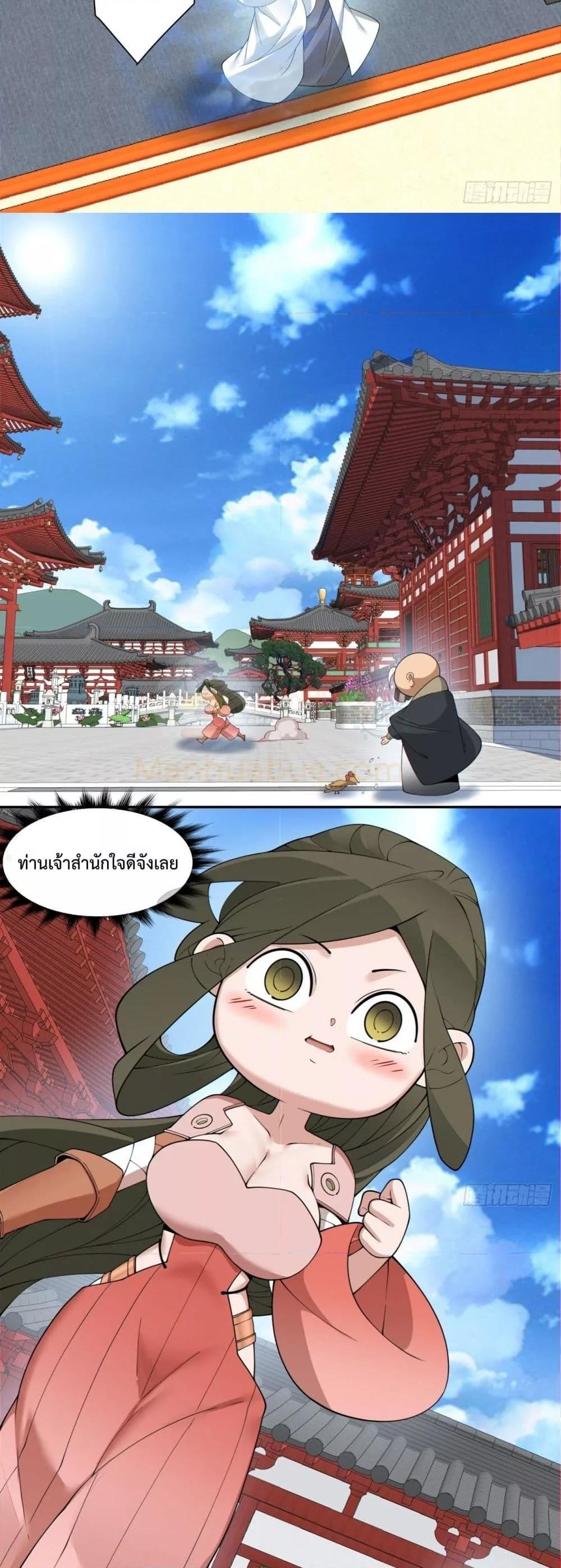 Manga-lc-com อ่านมังงะ อ่านการ์ตูน ออนไลน์ ฟรี MyDisciplesAr ตอนที่ 1 2 3 4 5 6 7 8 9 10 11 12 13 14 ฟรี ไม่มีโฆษณา Manga-lc - อ่าน มังงะ อ่าน การ์ตูน ออนไลน์ อ่านมังงะ ฟรี