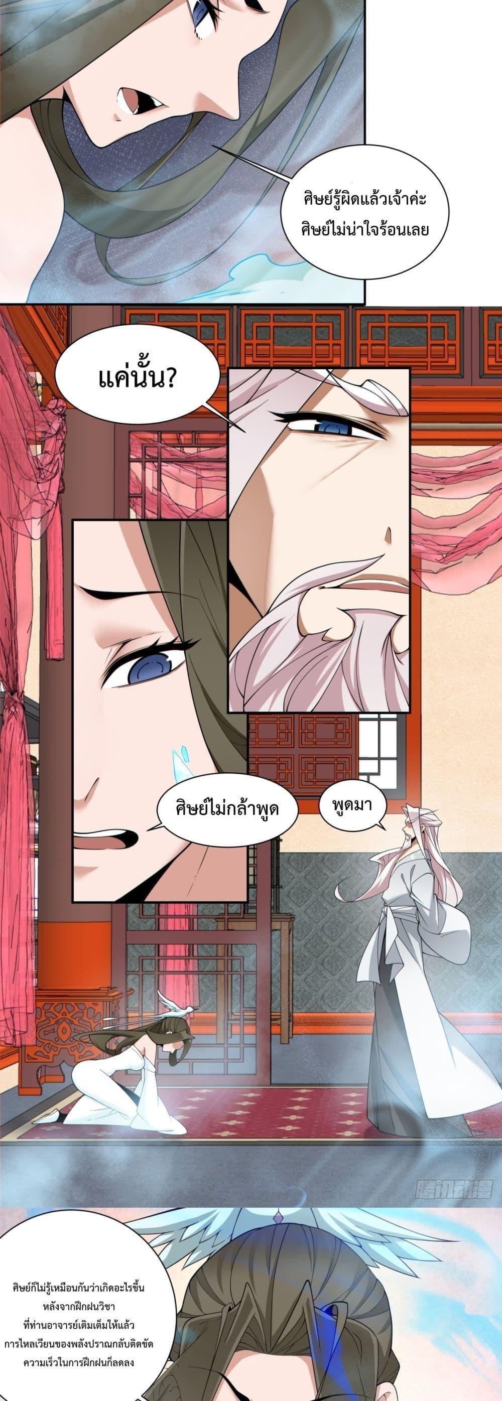 Manga-lc-com อ่านมังงะ อ่านการ์ตูน ออนไลน์ ฟรี MyDisciplesAr ตอนที่ 1 2 3 4 5 6 7 8 9 10 11 12 13 14 ฟรี ไม่มีโฆษณา Manga-lc - อ่าน มังงะ อ่าน การ์ตูน ออนไลน์ อ่านมังงะ ฟรี