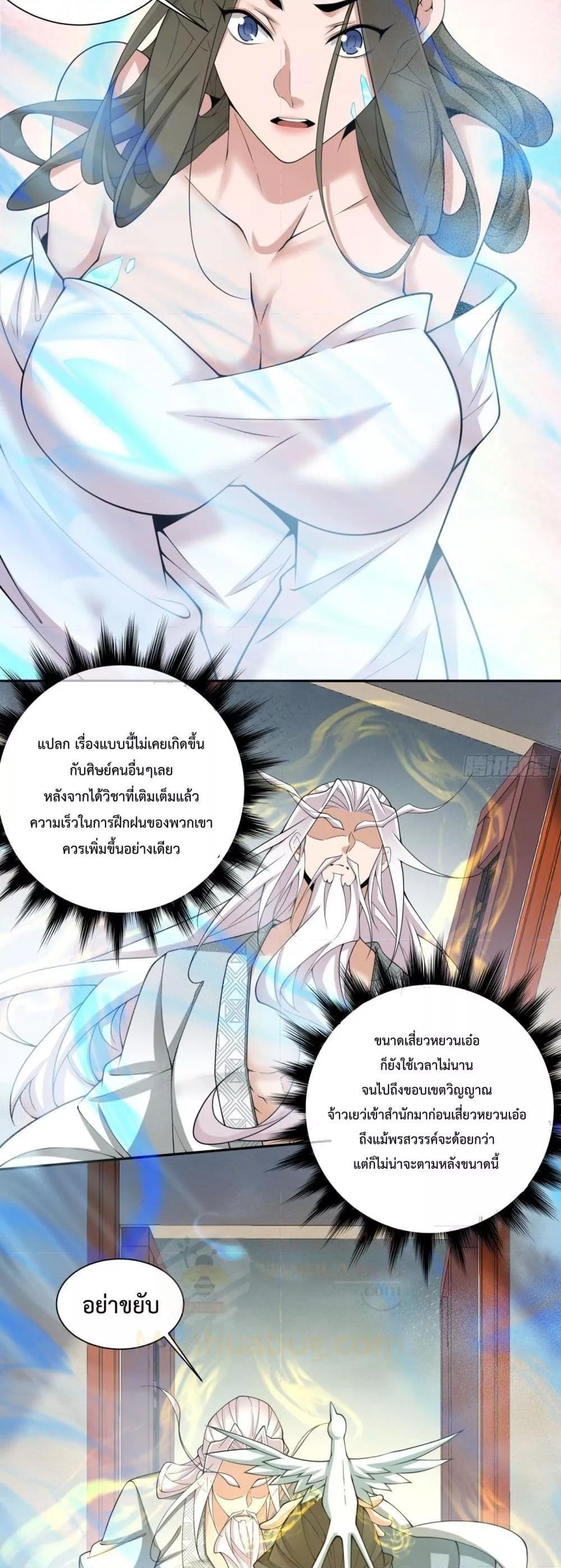 Manga-lc-com อ่านมังงะ อ่านการ์ตูน ออนไลน์ ฟรี MyDisciplesAr ตอนที่ 1 2 3 4 5 6 7 8 9 10 11 12 13 14 ฟรี ไม่มีโฆษณา Manga-lc - อ่าน มังงะ อ่าน การ์ตูน ออนไลน์ อ่านมังงะ ฟรี