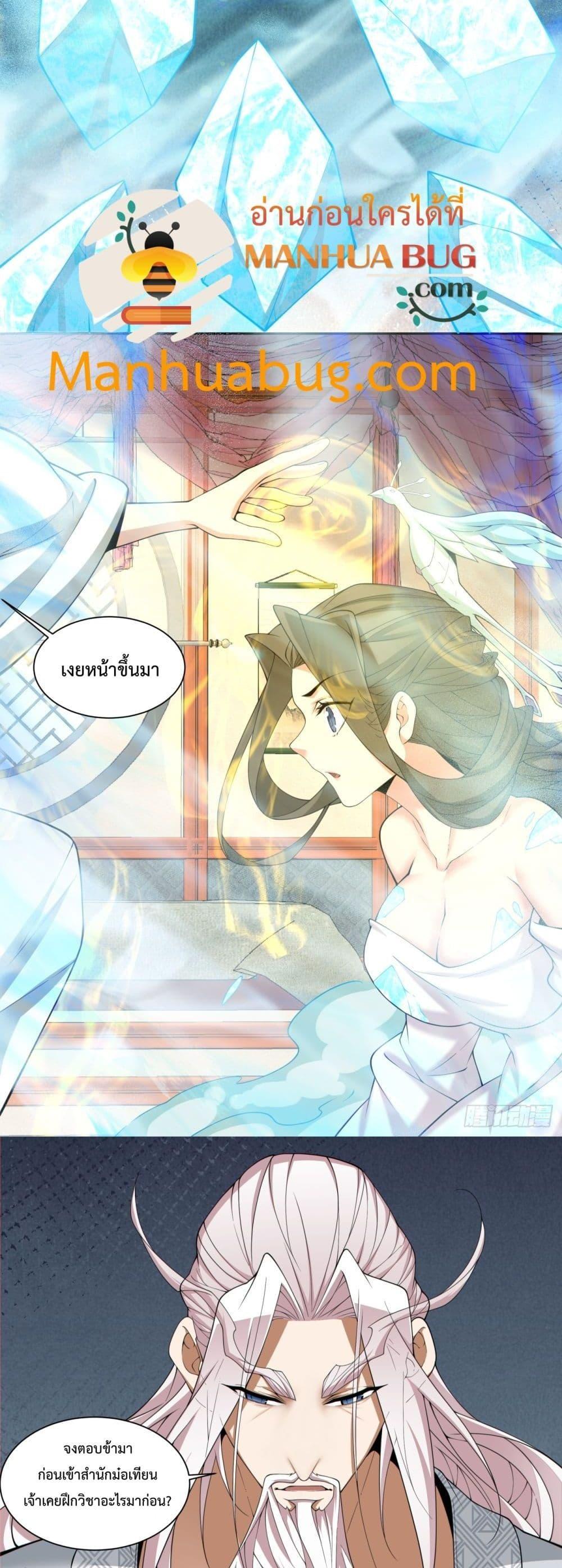 Manga-lc-com อ่านมังงะ อ่านการ์ตูน ออนไลน์ ฟรี MyDisciplesAr ตอนที่ 1 2 3 4 5 6 7 8 9 10 11 12 13 14 ฟรี ไม่มีโฆษณา Manga-lc - อ่าน มังงะ อ่าน การ์ตูน ออนไลน์ อ่านมังงะ ฟรี