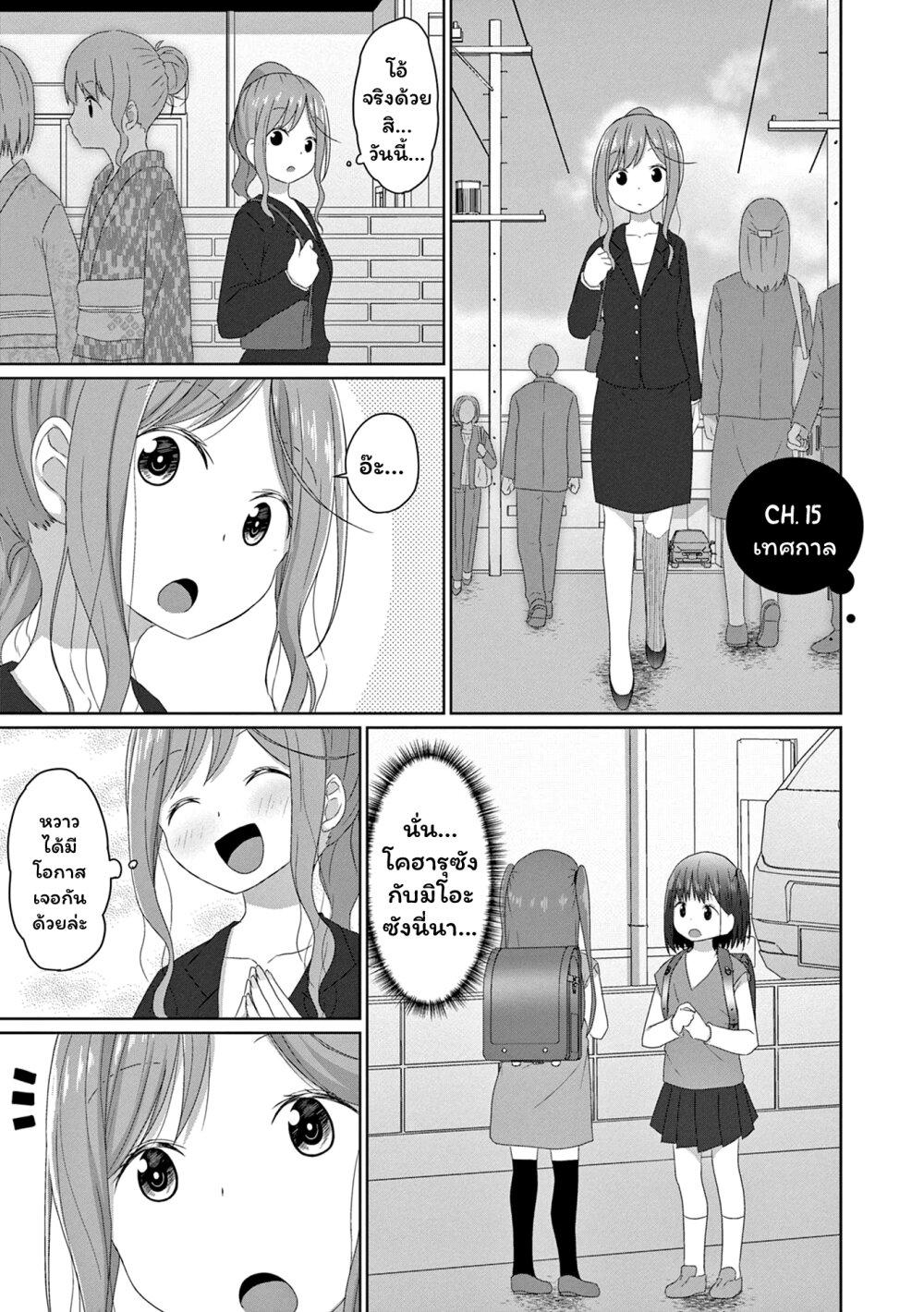 Manga-lc-com อ่านมังงะ อ่านการ์ตูน ออนไลน์ ฟรี JS-san To OL-chan ตอนที่ 1 2 3 4 5 6 7 8 9 10 11 12 13 14 ฟรี ไม่มีโฆษณา Manga-lc - อ่าน มังงะ อ่าน การ์ตูน ออนไลน์ อ่านมังงะ ฟรี