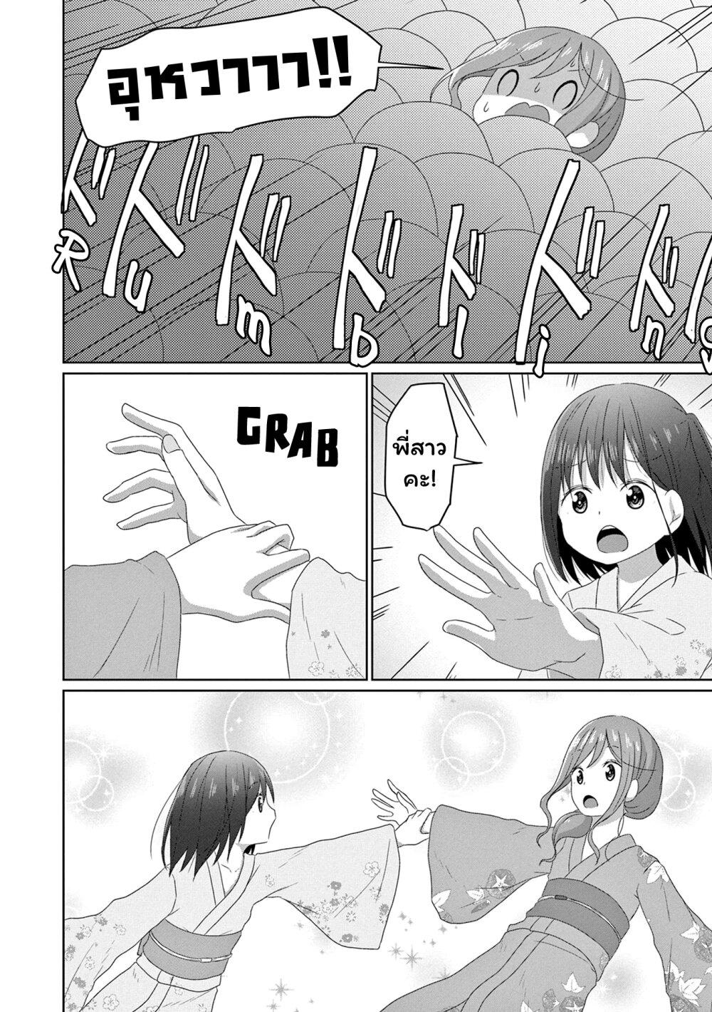 Manga-lc-com อ่านมังงะ อ่านการ์ตูน ออนไลน์ ฟรี JS-san To OL-chan ตอนที่ 1 2 3 4 5 6 7 8 9 10 11 12 13 14 ฟรี ไม่มีโฆษณา Manga-lc - อ่าน มังงะ อ่าน การ์ตูน ออนไลน์ อ่านมังงะ ฟรี