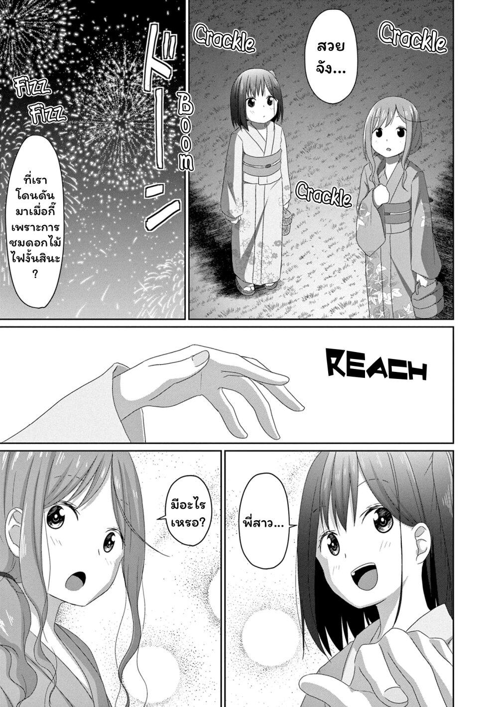 Manga-lc-com อ่านมังงะ อ่านการ์ตูน ออนไลน์ ฟรี JS-san To OL-chan ตอนที่ 1 2 3 4 5 6 7 8 9 10 11 12 13 14 ฟรี ไม่มีโฆษณา Manga-lc - อ่าน มังงะ อ่าน การ์ตูน ออนไลน์ อ่านมังงะ ฟรี