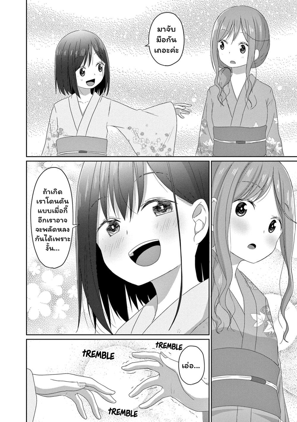 Manga-lc-com อ่านมังงะ อ่านการ์ตูน ออนไลน์ ฟรี JS-san To OL-chan ตอนที่ 1 2 3 4 5 6 7 8 9 10 11 12 13 14 ฟรี ไม่มีโฆษณา Manga-lc - อ่าน มังงะ อ่าน การ์ตูน ออนไลน์ อ่านมังงะ ฟรี