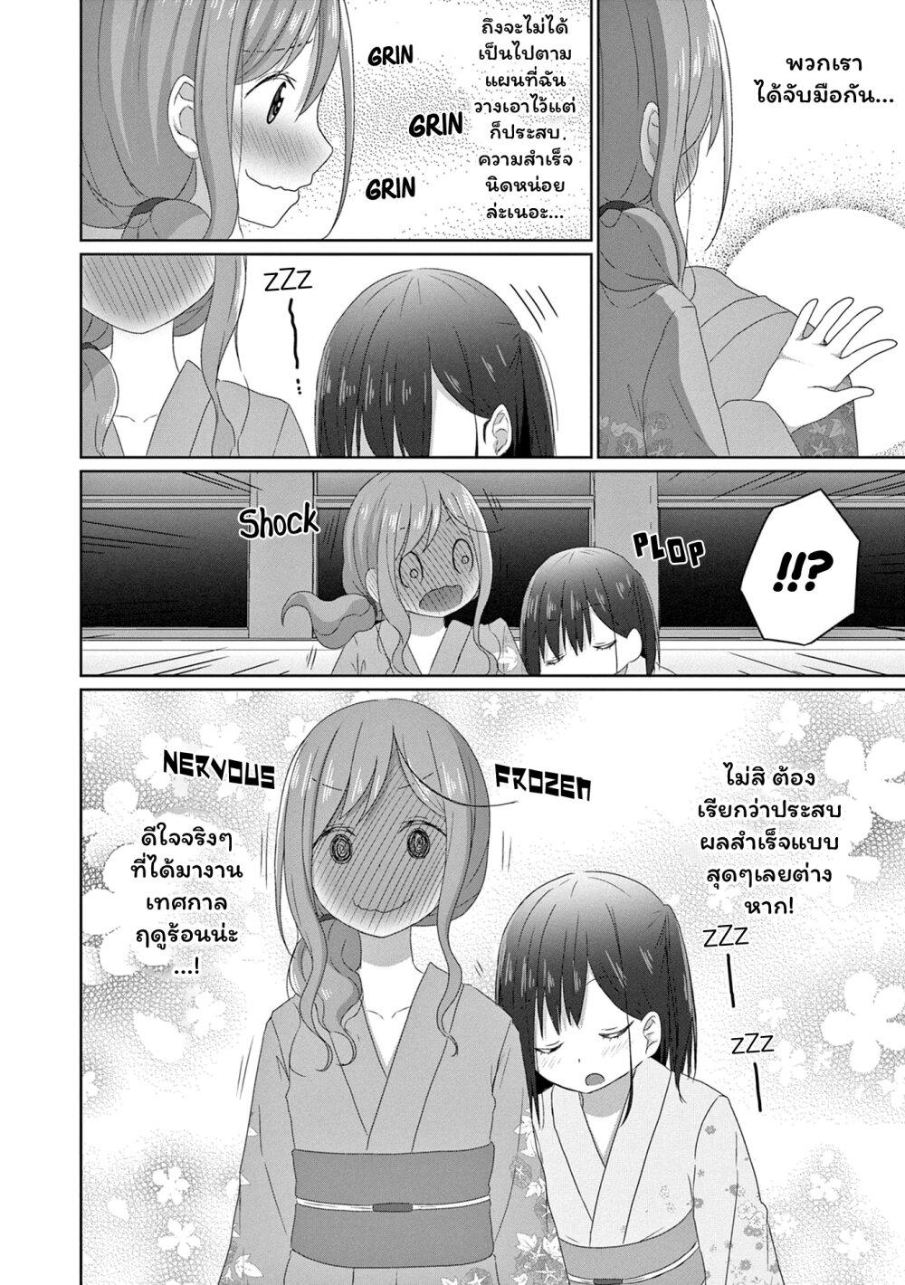 Manga-lc-com อ่านมังงะ อ่านการ์ตูน ออนไลน์ ฟรี JS-san To OL-chan ตอนที่ 1 2 3 4 5 6 7 8 9 10 11 12 13 14 ฟรี ไม่มีโฆษณา Manga-lc - อ่าน มังงะ อ่าน การ์ตูน ออนไลน์ อ่านมังงะ ฟรี