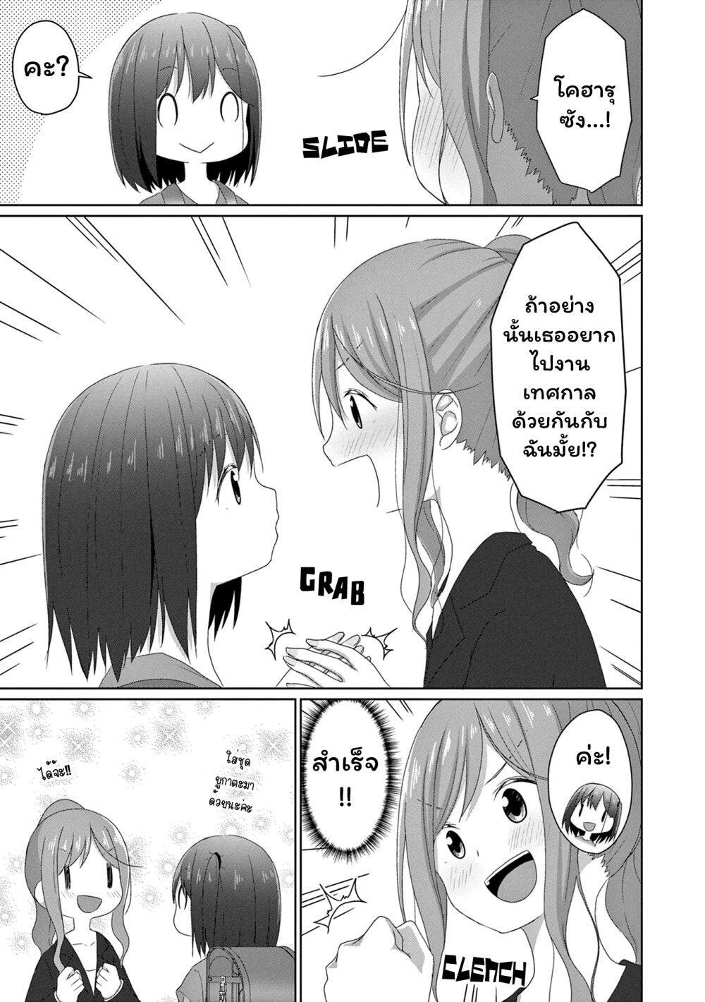 Manga-lc-com อ่านมังงะ อ่านการ์ตูน ออนไลน์ ฟรี JS-san To OL-chan ตอนที่ 1 2 3 4 5 6 7 8 9 10 11 12 13 14 ฟรี ไม่มีโฆษณา Manga-lc - อ่าน มังงะ อ่าน การ์ตูน ออนไลน์ อ่านมังงะ ฟรี