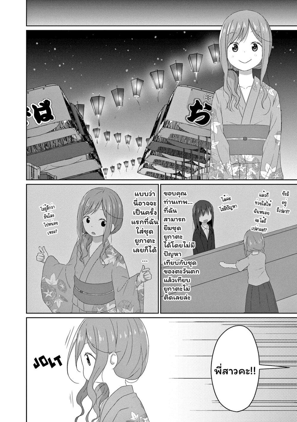 Manga-lc-com อ่านมังงะ อ่านการ์ตูน ออนไลน์ ฟรี JS-san To OL-chan ตอนที่ 1 2 3 4 5 6 7 8 9 10 11 12 13 14 ฟรี ไม่มีโฆษณา Manga-lc - อ่าน มังงะ อ่าน การ์ตูน ออนไลน์ อ่านมังงะ ฟรี