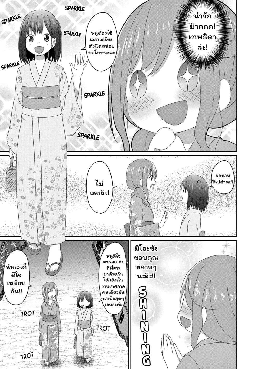 Manga-lc-com อ่านมังงะ อ่านการ์ตูน ออนไลน์ ฟรี JS-san To OL-chan ตอนที่ 1 2 3 4 5 6 7 8 9 10 11 12 13 14 ฟรี ไม่มีโฆษณา Manga-lc - อ่าน มังงะ อ่าน การ์ตูน ออนไลน์ อ่านมังงะ ฟรี