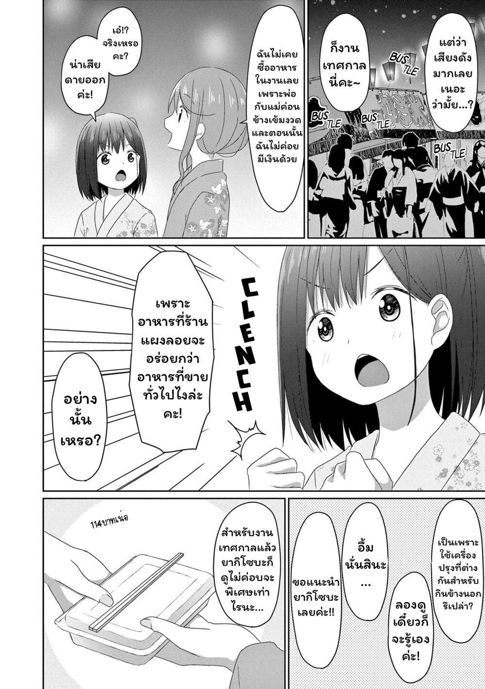 Manga-lc-com อ่านมังงะ อ่านการ์ตูน ออนไลน์ ฟรี JS-san To OL-chan ตอนที่ 1 2 3 4 5 6 7 8 9 10 11 12 13 14 ฟรี ไม่มีโฆษณา Manga-lc - อ่าน มังงะ อ่าน การ์ตูน ออนไลน์ อ่านมังงะ ฟรี