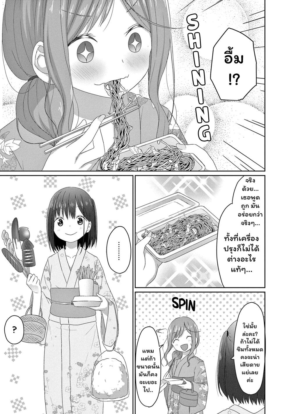 Manga-lc-com อ่านมังงะ อ่านการ์ตูน ออนไลน์ ฟรี JS-san To OL-chan ตอนที่ 1 2 3 4 5 6 7 8 9 10 11 12 13 14 ฟรี ไม่มีโฆษณา Manga-lc - อ่าน มังงะ อ่าน การ์ตูน ออนไลน์ อ่านมังงะ ฟรี