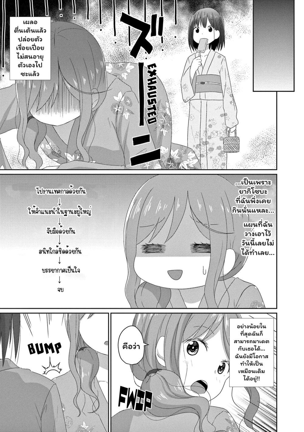 Manga-lc-com อ่านมังงะ อ่านการ์ตูน ออนไลน์ ฟรี JS-san To OL-chan ตอนที่ 1 2 3 4 5 6 7 8 9 10 11 12 13 14 ฟรี ไม่มีโฆษณา Manga-lc - อ่าน มังงะ อ่าน การ์ตูน ออนไลน์ อ่านมังงะ ฟรี
