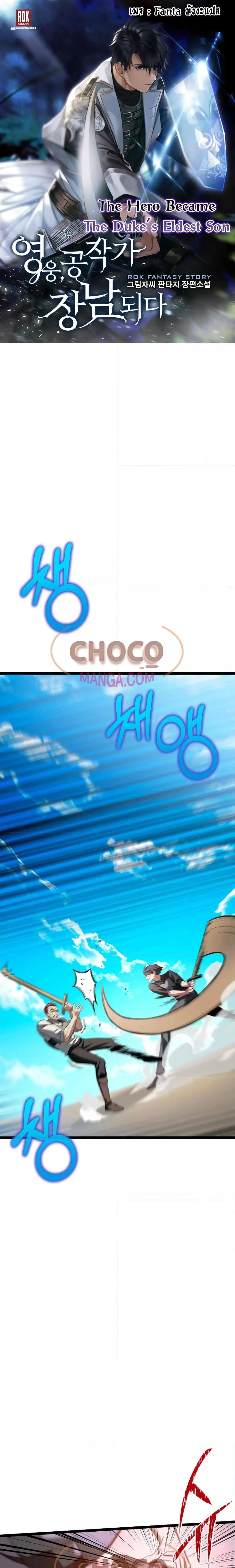 Manga-lc-com อ่านมังงะ อ่านการ์ตูน ออนไลน์ ฟรี TheHeroBecame ตอนที่ 1 2 3 4 5 6 7 8 9 10 11 12 13 14 ฟรี ไม่มีโฆษณา Manga-lc - อ่าน มังงะ อ่าน การ์ตูน ออนไลน์ อ่านมังงะ ฟรี