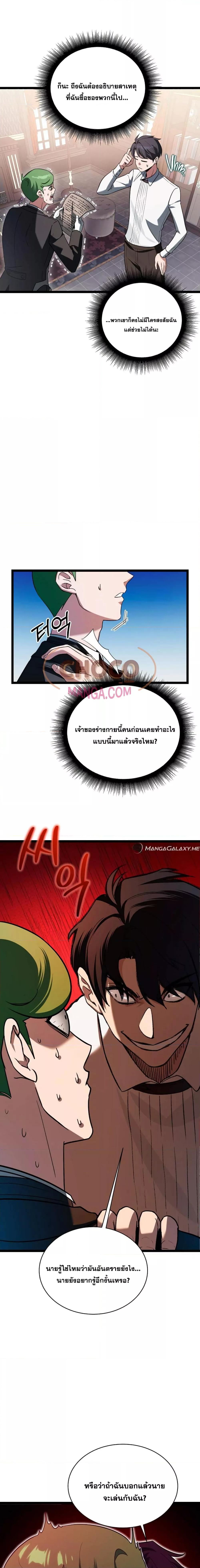 Manga-lc-com อ่านมังงะ อ่านการ์ตูน ออนไลน์ ฟรี TheHeroBecame ตอนที่ 1 2 3 4 5 6 7 8 9 10 11 12 13 14 ฟรี ไม่มีโฆษณา Manga-lc - อ่าน มังงะ อ่าน การ์ตูน ออนไลน์ อ่านมังงะ ฟรี