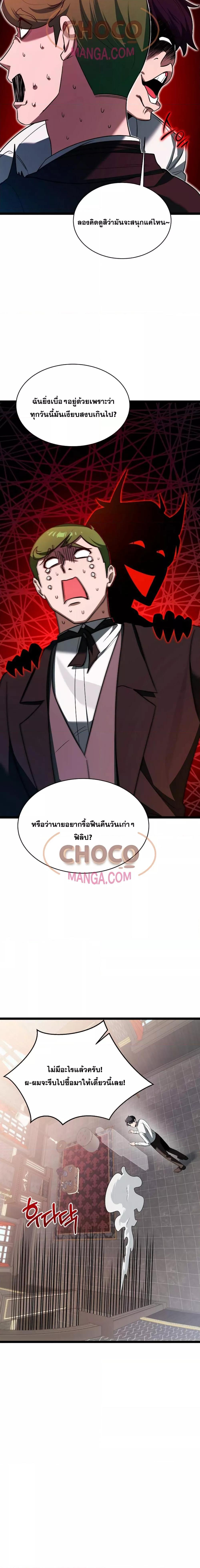Manga-lc-com อ่านมังงะ อ่านการ์ตูน ออนไลน์ ฟรี TheHeroBecame ตอนที่ 1 2 3 4 5 6 7 8 9 10 11 12 13 14 ฟรี ไม่มีโฆษณา Manga-lc - อ่าน มังงะ อ่าน การ์ตูน ออนไลน์ อ่านมังงะ ฟรี