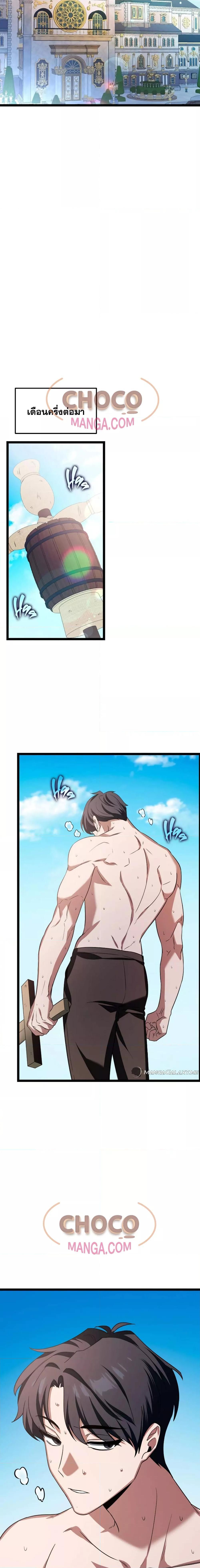 Manga-lc-com อ่านมังงะ อ่านการ์ตูน ออนไลน์ ฟรี TheHeroBecame ตอนที่ 1 2 3 4 5 6 7 8 9 10 11 12 13 14 ฟรี ไม่มีโฆษณา Manga-lc - อ่าน มังงะ อ่าน การ์ตูน ออนไลน์ อ่านมังงะ ฟรี