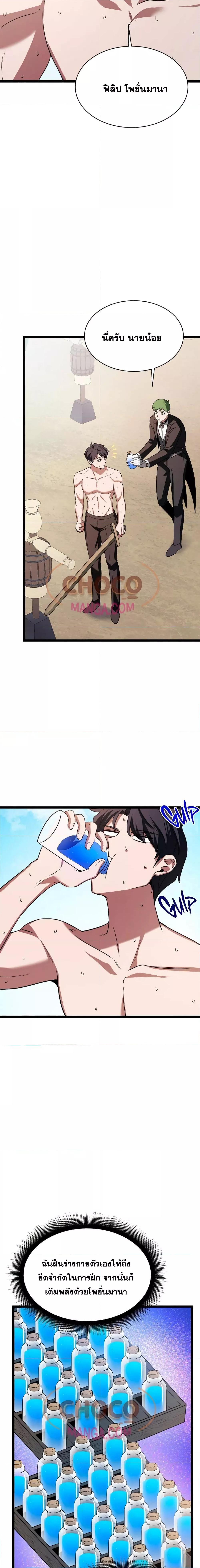 Manga-lc-com อ่านมังงะ อ่านการ์ตูน ออนไลน์ ฟรี TheHeroBecame ตอนที่ 1 2 3 4 5 6 7 8 9 10 11 12 13 14 ฟรี ไม่มีโฆษณา Manga-lc - อ่าน มังงะ อ่าน การ์ตูน ออนไลน์ อ่านมังงะ ฟรี