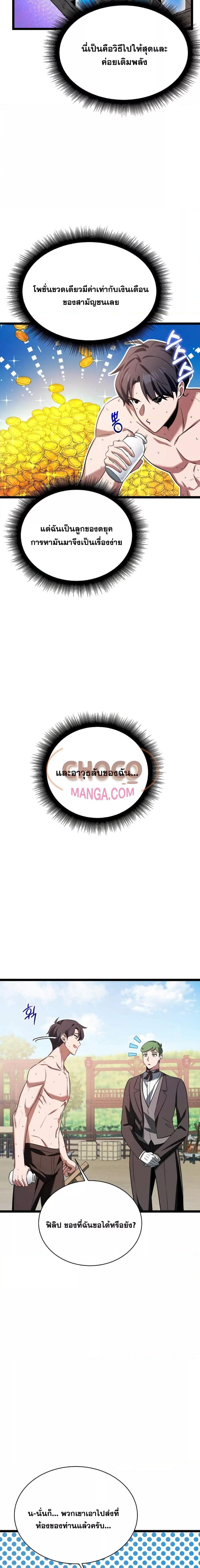 Manga-lc-com อ่านมังงะ อ่านการ์ตูน ออนไลน์ ฟรี TheHeroBecame ตอนที่ 1 2 3 4 5 6 7 8 9 10 11 12 13 14 ฟรี ไม่มีโฆษณา Manga-lc - อ่าน มังงะ อ่าน การ์ตูน ออนไลน์ อ่านมังงะ ฟรี