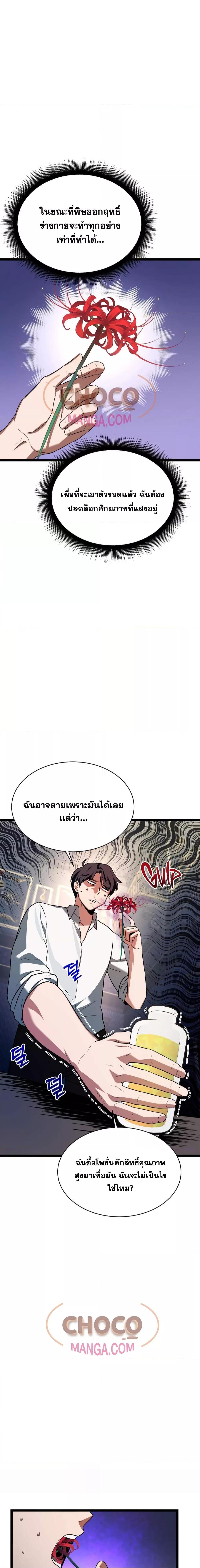 Manga-lc-com อ่านมังงะ อ่านการ์ตูน ออนไลน์ ฟรี TheHeroBecame ตอนที่ 1 2 3 4 5 6 7 8 9 10 11 12 13 14 ฟรี ไม่มีโฆษณา Manga-lc - อ่าน มังงะ อ่าน การ์ตูน ออนไลน์ อ่านมังงะ ฟรี
