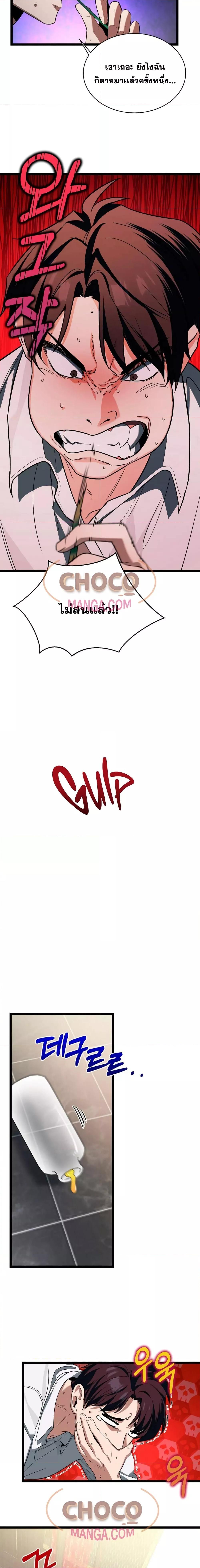 Manga-lc-com อ่านมังงะ อ่านการ์ตูน ออนไลน์ ฟรี TheHeroBecame ตอนที่ 1 2 3 4 5 6 7 8 9 10 11 12 13 14 ฟรี ไม่มีโฆษณา Manga-lc - อ่าน มังงะ อ่าน การ์ตูน ออนไลน์ อ่านมังงะ ฟรี