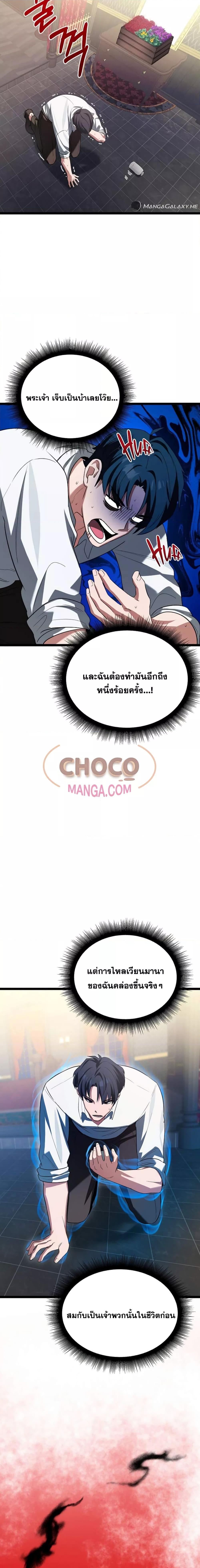 Manga-lc-com อ่านมังงะ อ่านการ์ตูน ออนไลน์ ฟรี TheHeroBecame ตอนที่ 1 2 3 4 5 6 7 8 9 10 11 12 13 14 ฟรี ไม่มีโฆษณา Manga-lc - อ่าน มังงะ อ่าน การ์ตูน ออนไลน์ อ่านมังงะ ฟรี