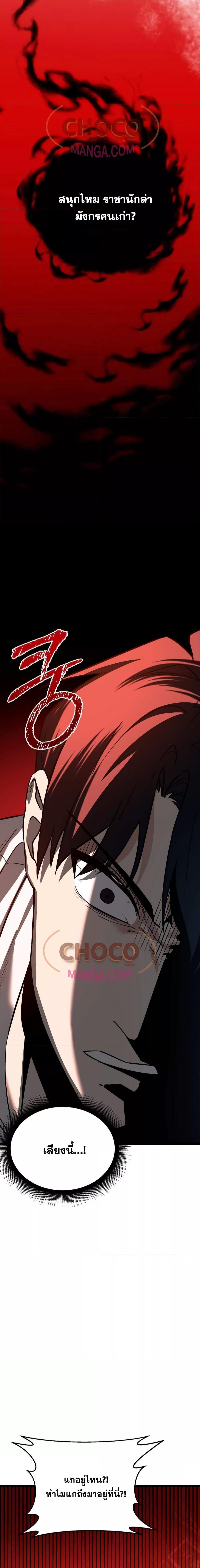 Manga-lc-com อ่านมังงะ อ่านการ์ตูน ออนไลน์ ฟรี TheHeroBecame ตอนที่ 1 2 3 4 5 6 7 8 9 10 11 12 13 14 ฟรี ไม่มีโฆษณา Manga-lc - อ่าน มังงะ อ่าน การ์ตูน ออนไลน์ อ่านมังงะ ฟรี