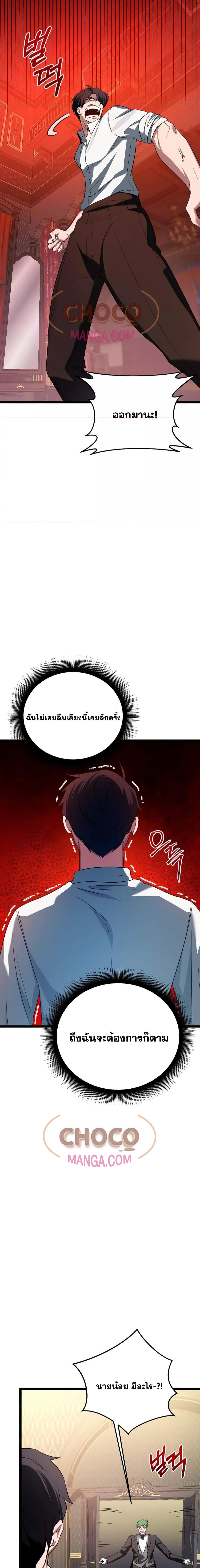 Manga-lc-com อ่านมังงะ อ่านการ์ตูน ออนไลน์ ฟรี TheHeroBecame ตอนที่ 1 2 3 4 5 6 7 8 9 10 11 12 13 14 ฟรี ไม่มีโฆษณา Manga-lc - อ่าน มังงะ อ่าน การ์ตูน ออนไลน์ อ่านมังงะ ฟรี