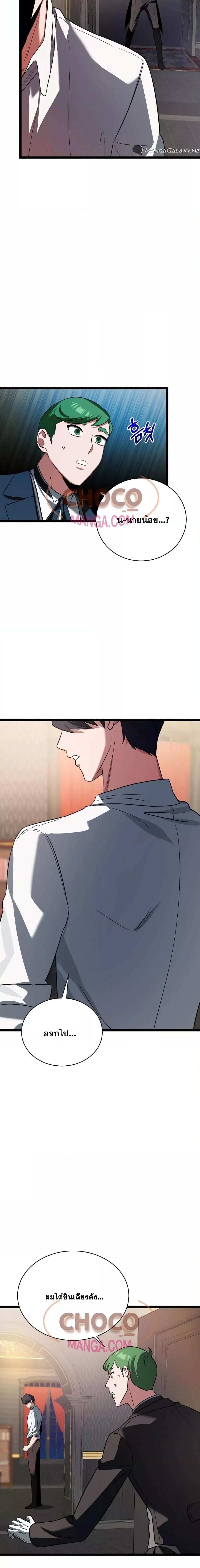 Manga-lc-com อ่านมังงะ อ่านการ์ตูน ออนไลน์ ฟรี TheHeroBecame ตอนที่ 1 2 3 4 5 6 7 8 9 10 11 12 13 14 ฟรี ไม่มีโฆษณา Manga-lc - อ่าน มังงะ อ่าน การ์ตูน ออนไลน์ อ่านมังงะ ฟรี