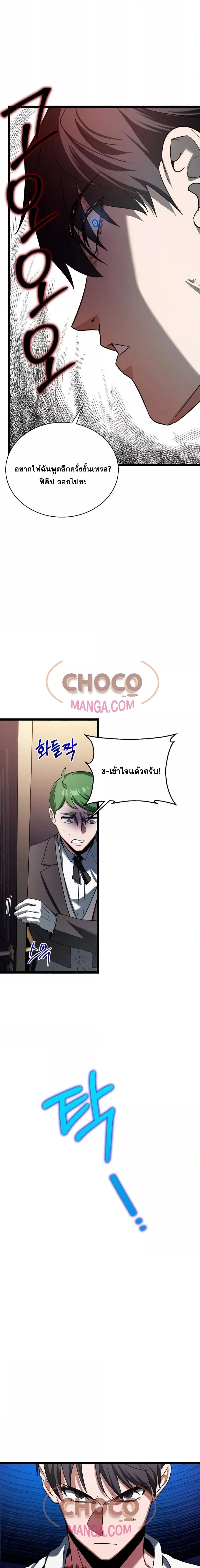 Manga-lc-com อ่านมังงะ อ่านการ์ตูน ออนไลน์ ฟรี TheHeroBecame ตอนที่ 1 2 3 4 5 6 7 8 9 10 11 12 13 14 ฟรี ไม่มีโฆษณา Manga-lc - อ่าน มังงะ อ่าน การ์ตูน ออนไลน์ อ่านมังงะ ฟรี