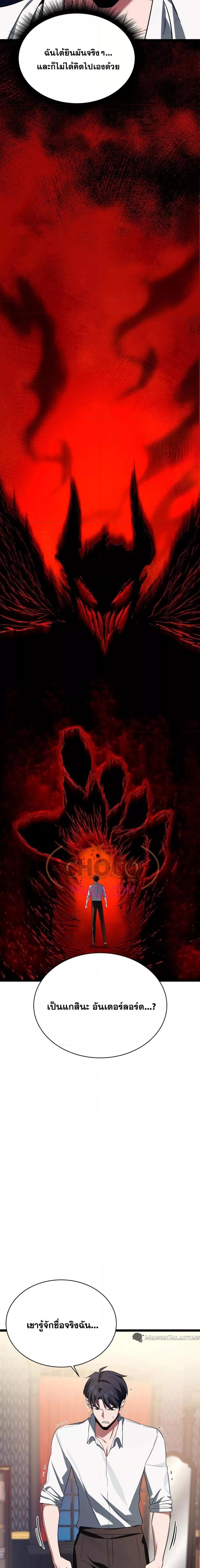 Manga-lc-com อ่านมังงะ อ่านการ์ตูน ออนไลน์ ฟรี TheHeroBecame ตอนที่ 1 2 3 4 5 6 7 8 9 10 11 12 13 14 ฟรี ไม่มีโฆษณา Manga-lc - อ่าน มังงะ อ่าน การ์ตูน ออนไลน์ อ่านมังงะ ฟรี