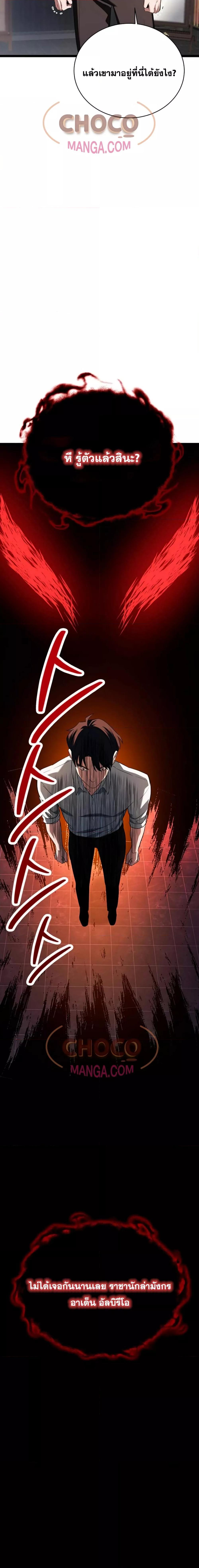 Manga-lc-com อ่านมังงะ อ่านการ์ตูน ออนไลน์ ฟรี TheHeroBecame ตอนที่ 1 2 3 4 5 6 7 8 9 10 11 12 13 14 ฟรี ไม่มีโฆษณา Manga-lc - อ่าน มังงะ อ่าน การ์ตูน ออนไลน์ อ่านมังงะ ฟรี