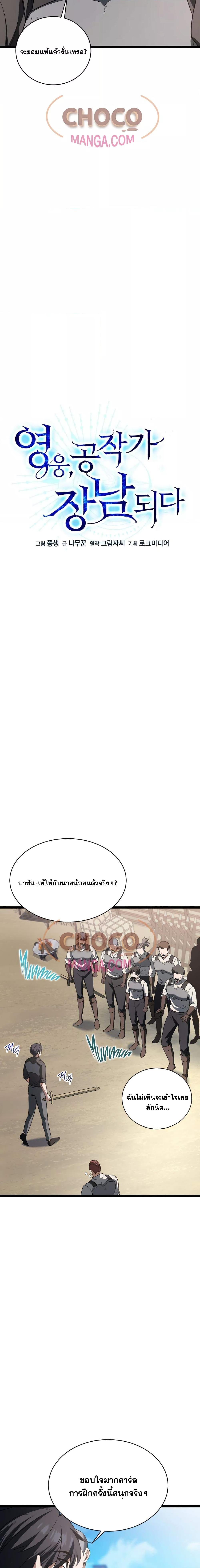 Manga-lc-com อ่านมังงะ อ่านการ์ตูน ออนไลน์ ฟรี TheHeroBecame ตอนที่ 1 2 3 4 5 6 7 8 9 10 11 12 13 14 ฟรี ไม่มีโฆษณา Manga-lc - อ่าน มังงะ อ่าน การ์ตูน ออนไลน์ อ่านมังงะ ฟรี