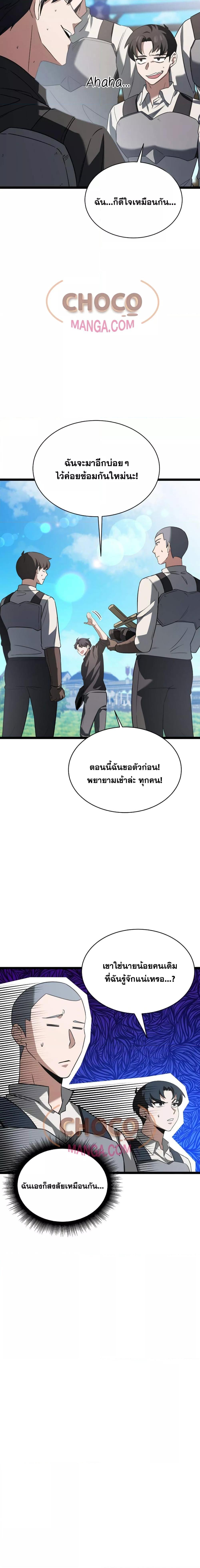 Manga-lc-com อ่านมังงะ อ่านการ์ตูน ออนไลน์ ฟรี TheHeroBecame ตอนที่ 1 2 3 4 5 6 7 8 9 10 11 12 13 14 ฟรี ไม่มีโฆษณา Manga-lc - อ่าน มังงะ อ่าน การ์ตูน ออนไลน์ อ่านมังงะ ฟรี