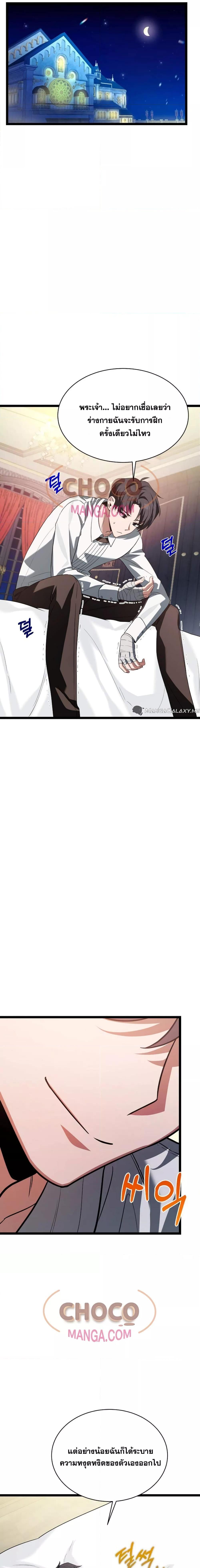 Manga-lc-com อ่านมังงะ อ่านการ์ตูน ออนไลน์ ฟรี TheHeroBecame ตอนที่ 1 2 3 4 5 6 7 8 9 10 11 12 13 14 ฟรี ไม่มีโฆษณา Manga-lc - อ่าน มังงะ อ่าน การ์ตูน ออนไลน์ อ่านมังงะ ฟรี