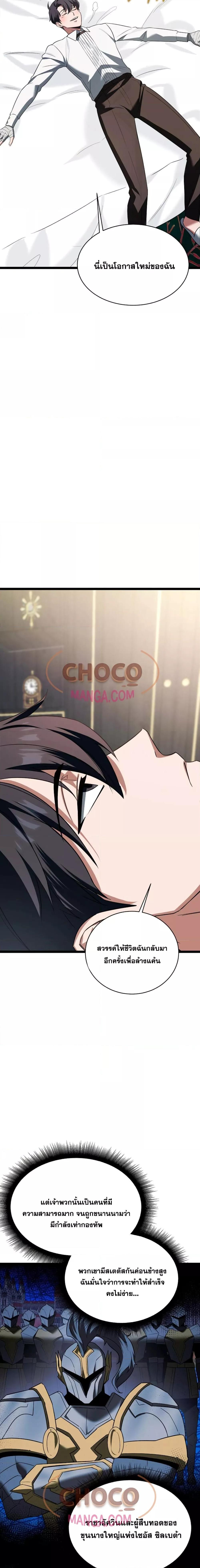 Manga-lc-com อ่านมังงะ อ่านการ์ตูน ออนไลน์ ฟรี TheHeroBecame ตอนที่ 1 2 3 4 5 6 7 8 9 10 11 12 13 14 ฟรี ไม่มีโฆษณา Manga-lc - อ่าน มังงะ อ่าน การ์ตูน ออนไลน์ อ่านมังงะ ฟรี