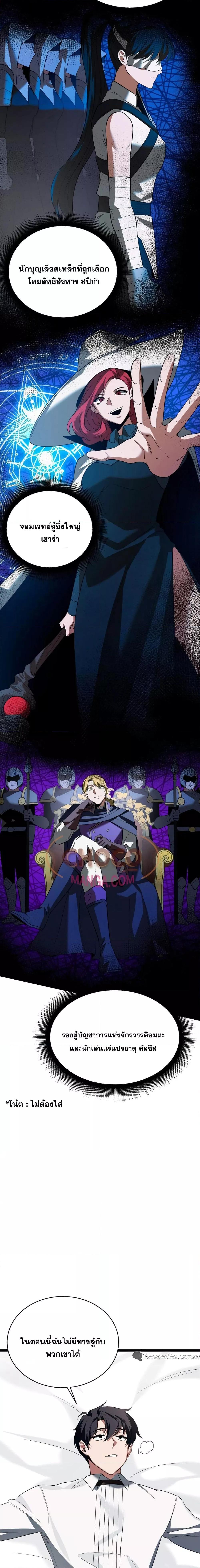 Manga-lc-com อ่านมังงะ อ่านการ์ตูน ออนไลน์ ฟรี TheHeroBecame ตอนที่ 1 2 3 4 5 6 7 8 9 10 11 12 13 14 ฟรี ไม่มีโฆษณา Manga-lc - อ่าน มังงะ อ่าน การ์ตูน ออนไลน์ อ่านมังงะ ฟรี