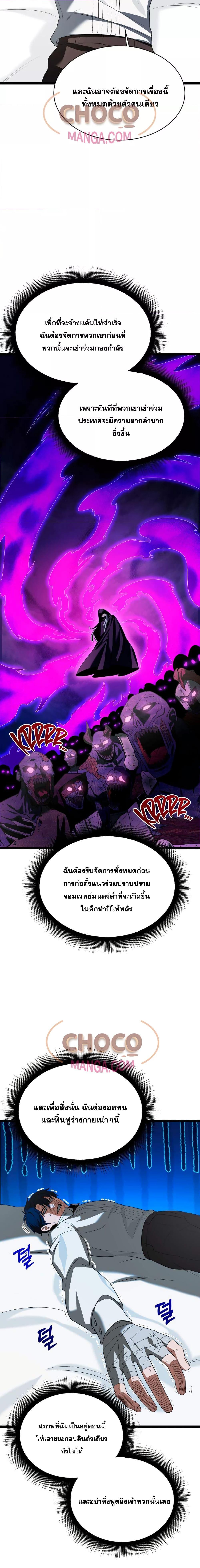 Manga-lc-com อ่านมังงะ อ่านการ์ตูน ออนไลน์ ฟรี TheHeroBecame ตอนที่ 1 2 3 4 5 6 7 8 9 10 11 12 13 14 ฟรี ไม่มีโฆษณา Manga-lc - อ่าน มังงะ อ่าน การ์ตูน ออนไลน์ อ่านมังงะ ฟรี
