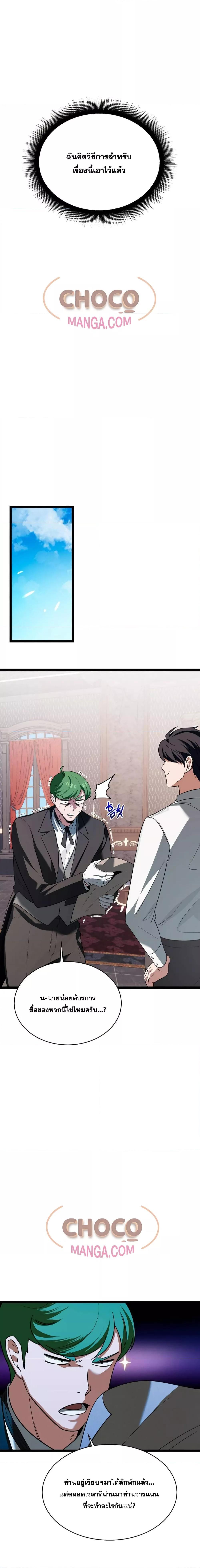 Manga-lc-com อ่านมังงะ อ่านการ์ตูน ออนไลน์ ฟรี TheHeroBecame ตอนที่ 1 2 3 4 5 6 7 8 9 10 11 12 13 14 ฟรี ไม่มีโฆษณา Manga-lc - อ่าน มังงะ อ่าน การ์ตูน ออนไลน์ อ่านมังงะ ฟรี