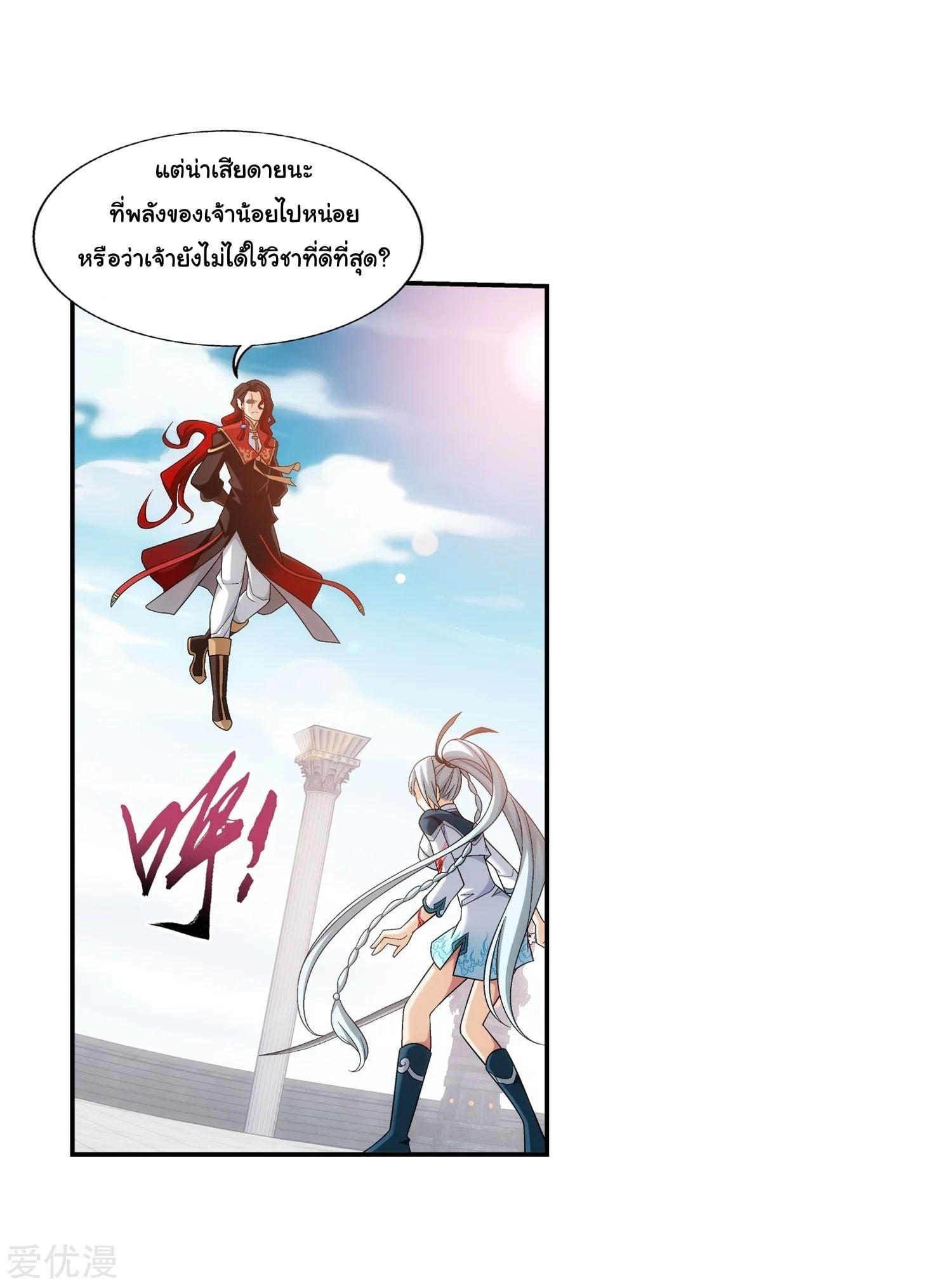 Manga-lc-com อ่านมังงะ อ่านการ์ตูน ออนไลน์ ฟรี Da Zhu Zai ตอนที่ 1 2 3 4 5 6 7 8 9 10 11 12 13 14 ฟรี ไม่มีโฆษณา Manga-lc - อ่าน มังงะ อ่าน การ์ตูน ออนไลน์ อ่านมังงะ ฟรี